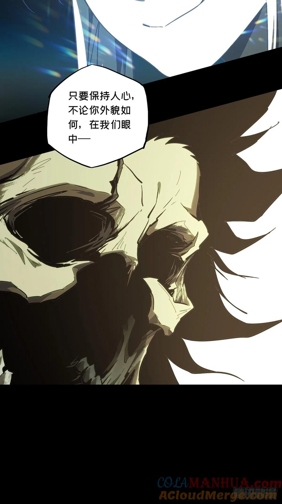 大象无形 第三百六十六章_密书上 第25页