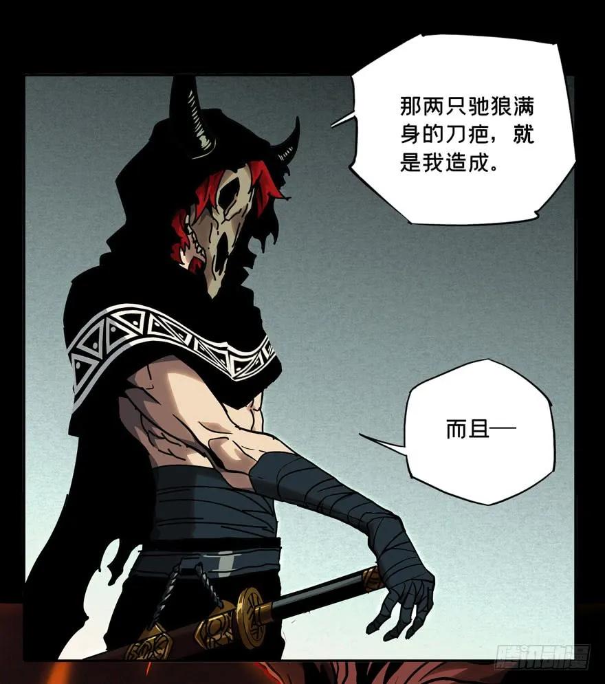 大象无形 第三十八章_洗砚古宅上 第9页
