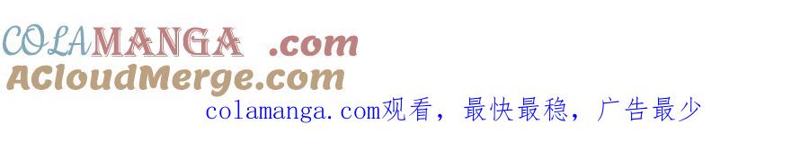 《虐文女主觉醒后》36 各自的算计 第117页