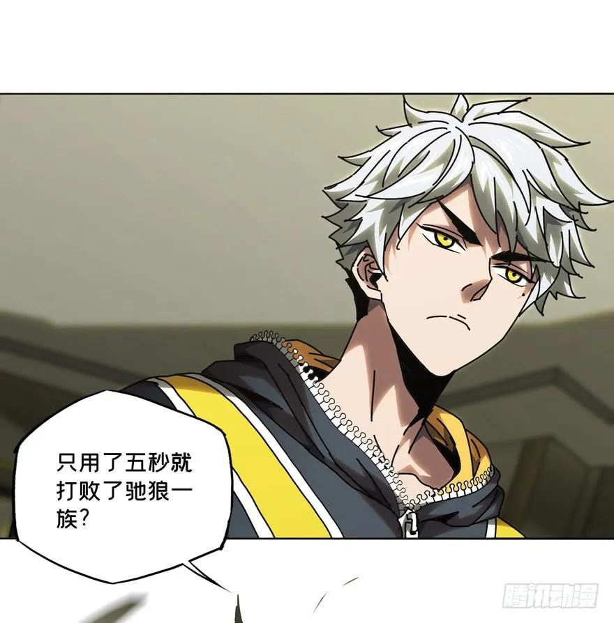 大象无形 第三十八章_洗砚古宅上 第5页