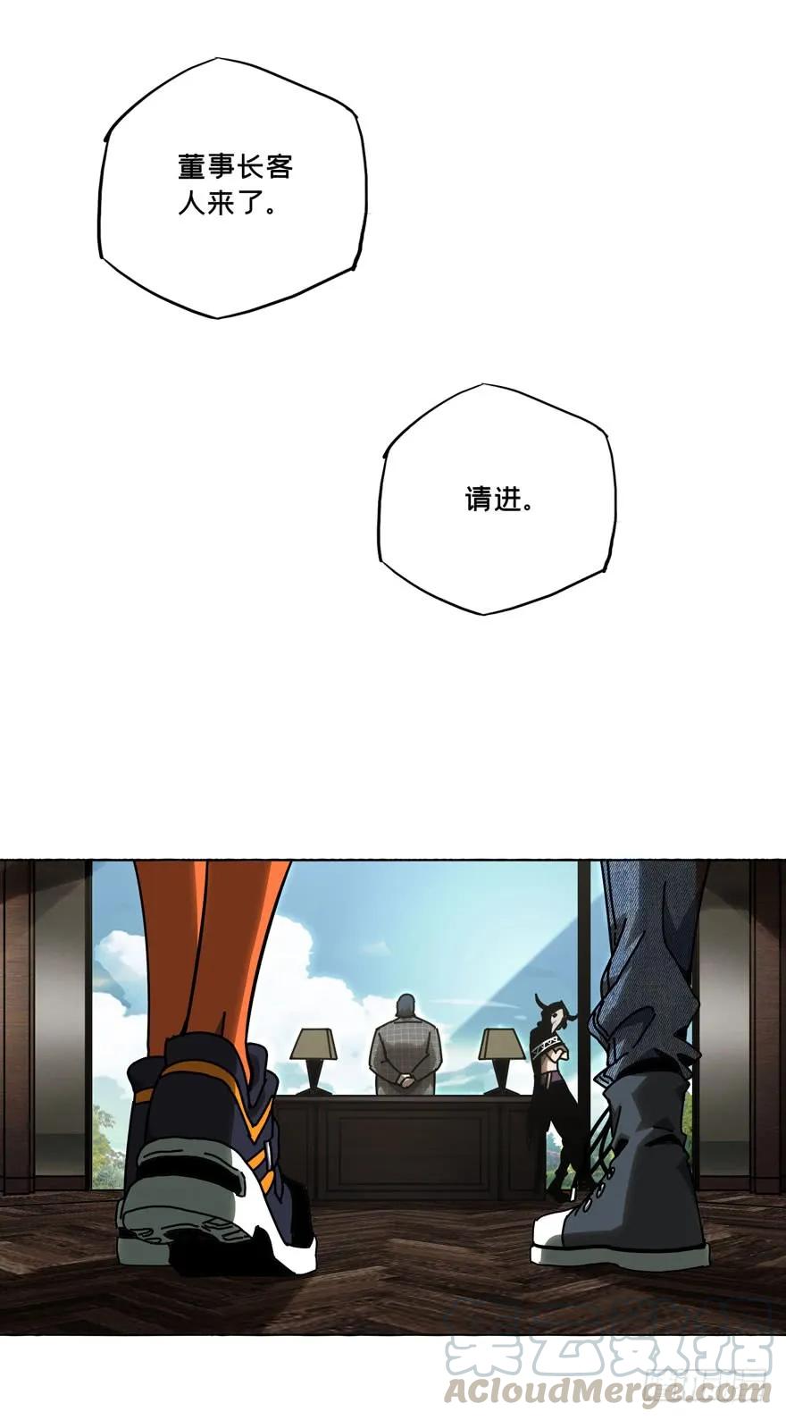 大象无形 第三十八章_洗砚古宅上 第4页