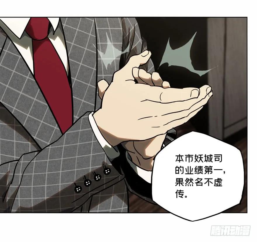 大象无形 第三十八章_洗砚古宅上 第24页