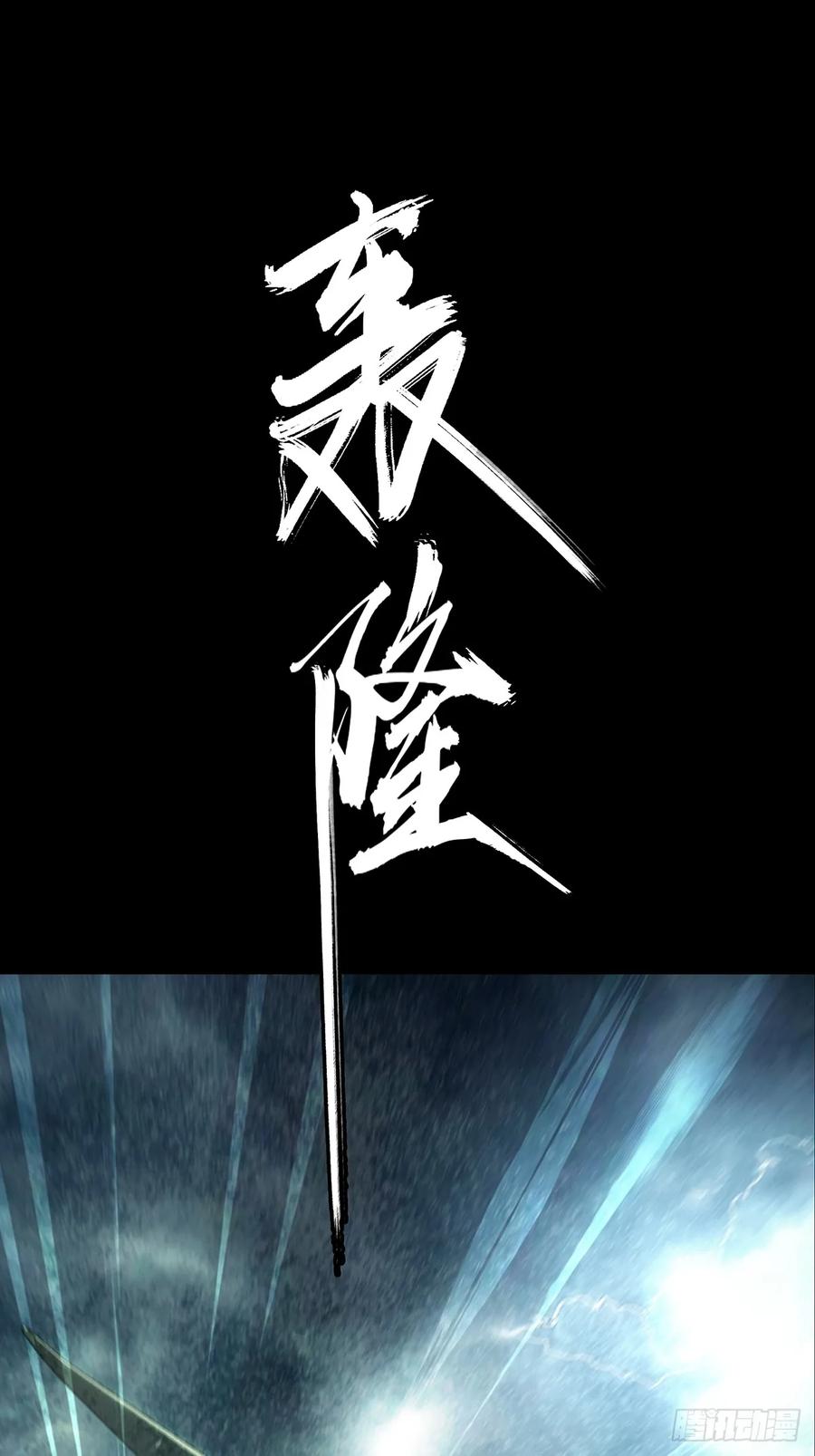 大象无形 第三百六十七章_密书中 第21页