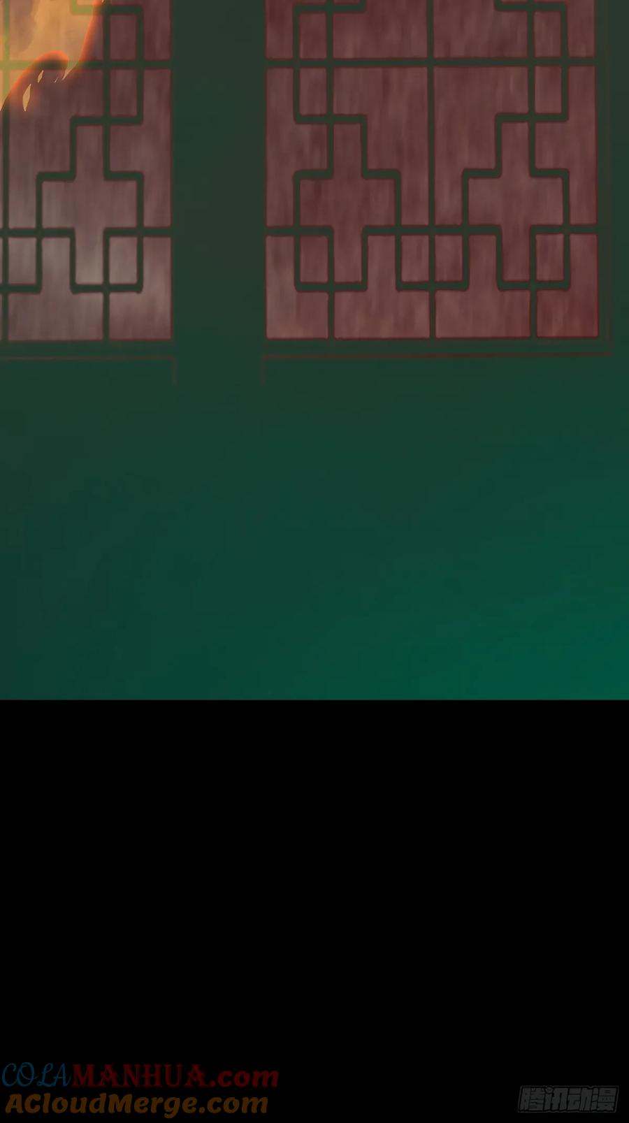 大象无形 第三百六十七章_密书中 第52页