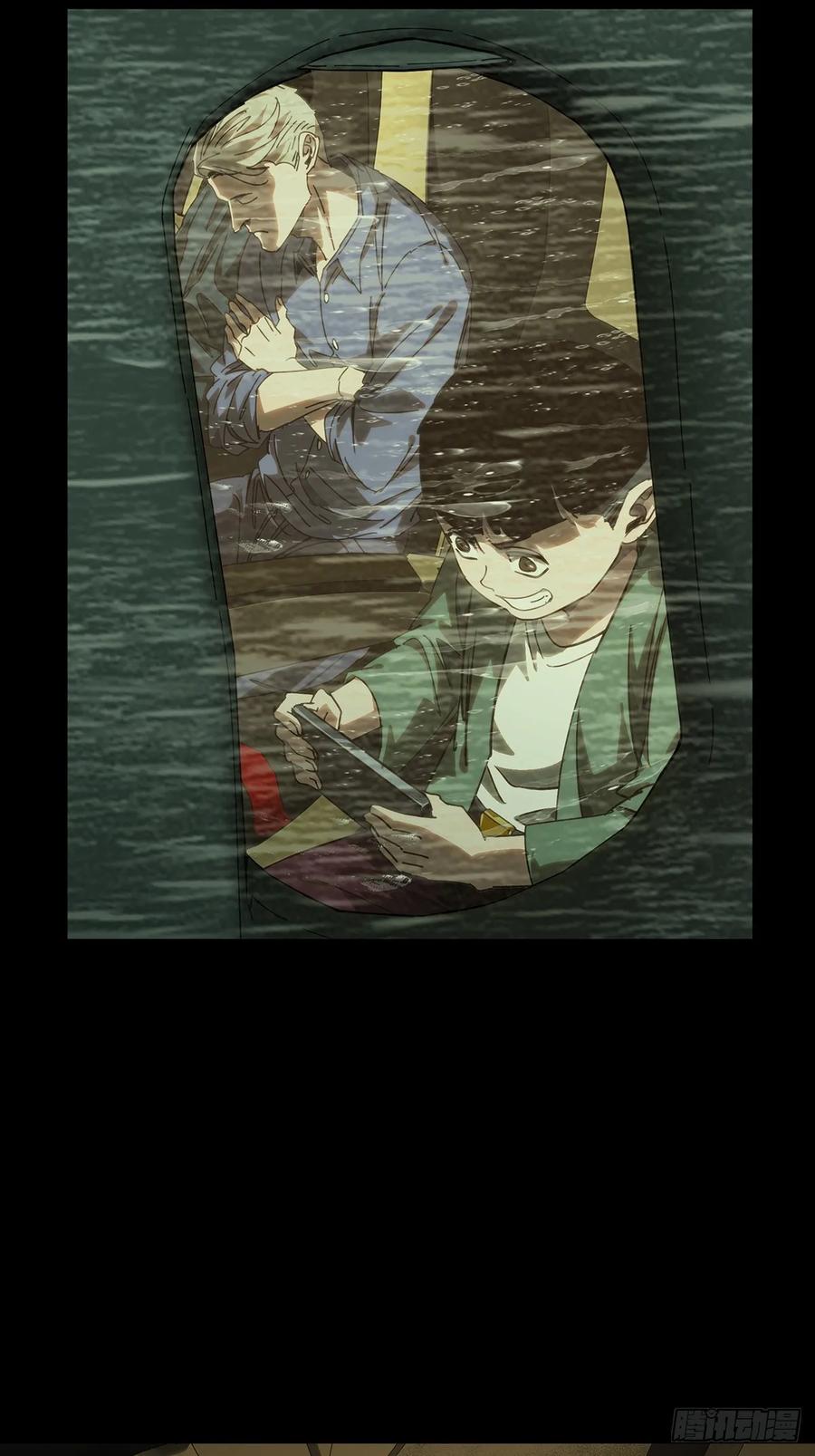 大象无形 第三百六十七章_密书中 第23页