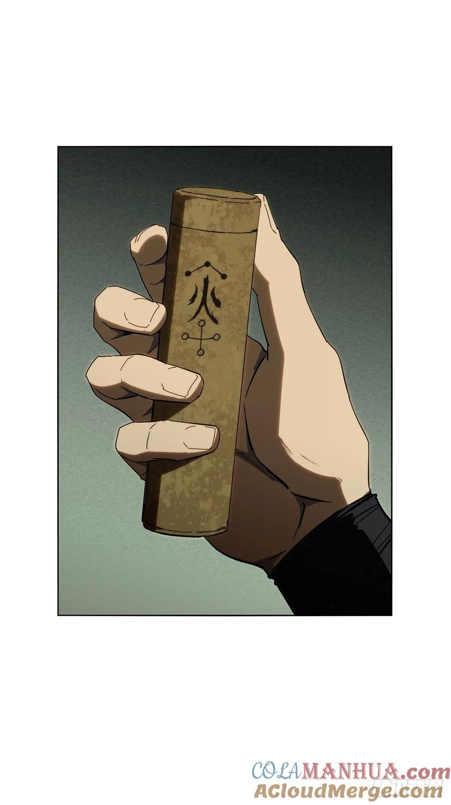 大象无形 第三百六十七章_密书中 第19页