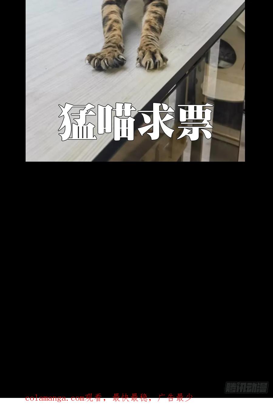 大象无形 第三百六十七章_密书中 第54页