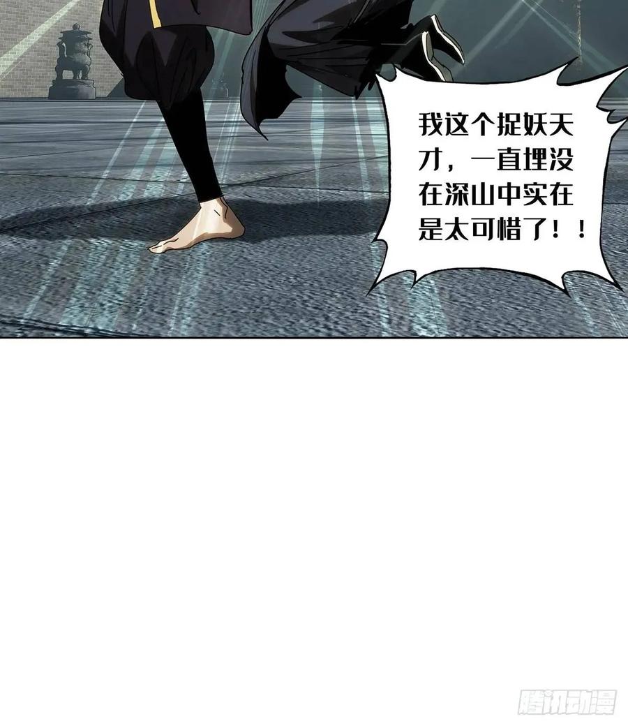 大象无形 第三百六十八章_密书下 第32页