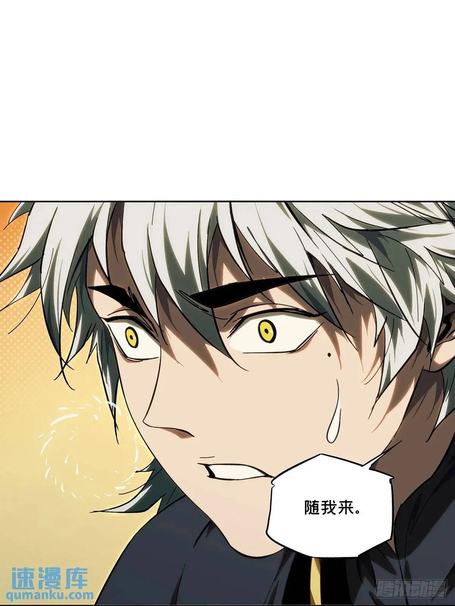 大象无形 第三百六十八章_密书下 第15页