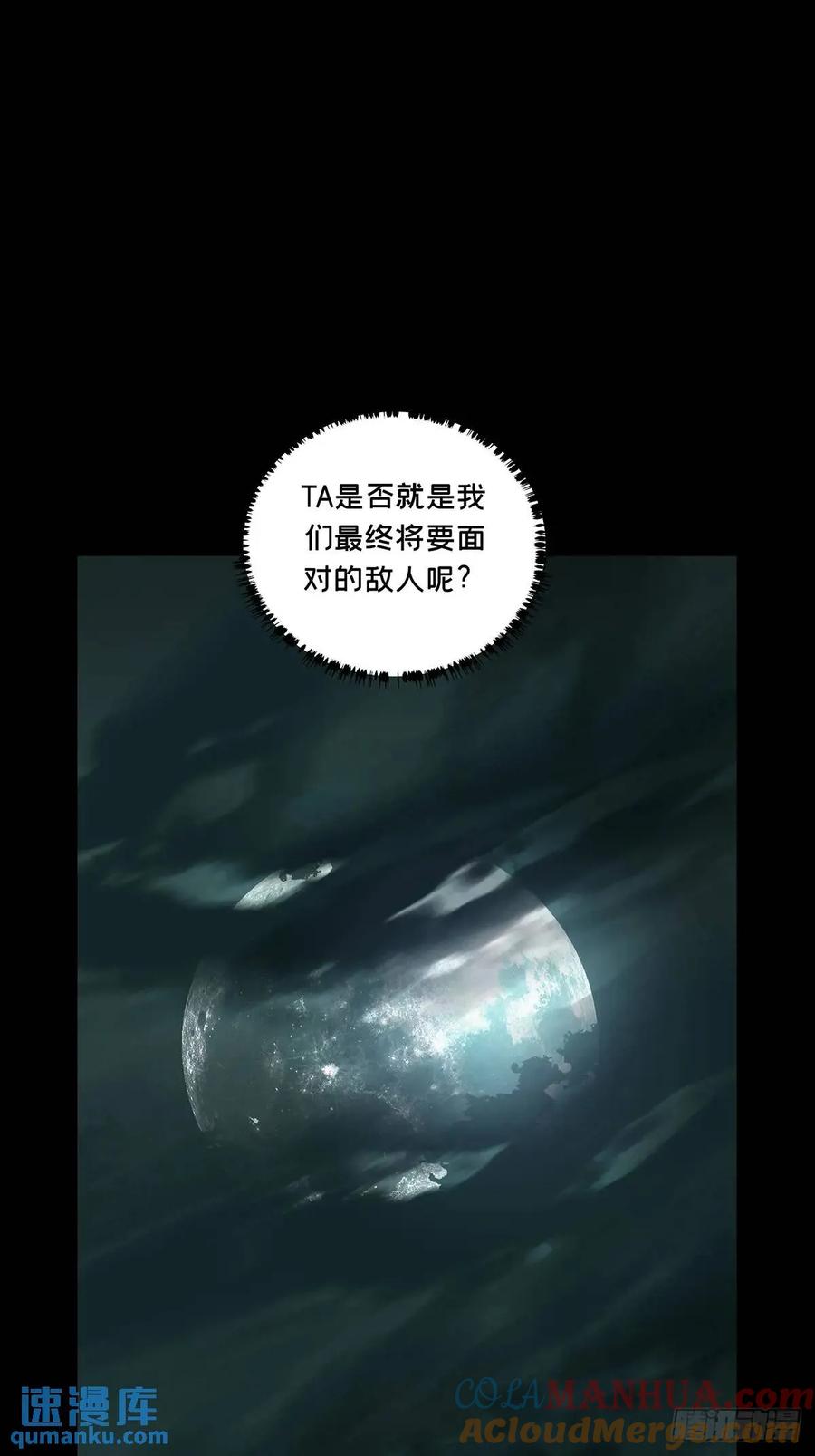 大象无形 第三百六十八章_密书下 第49页
