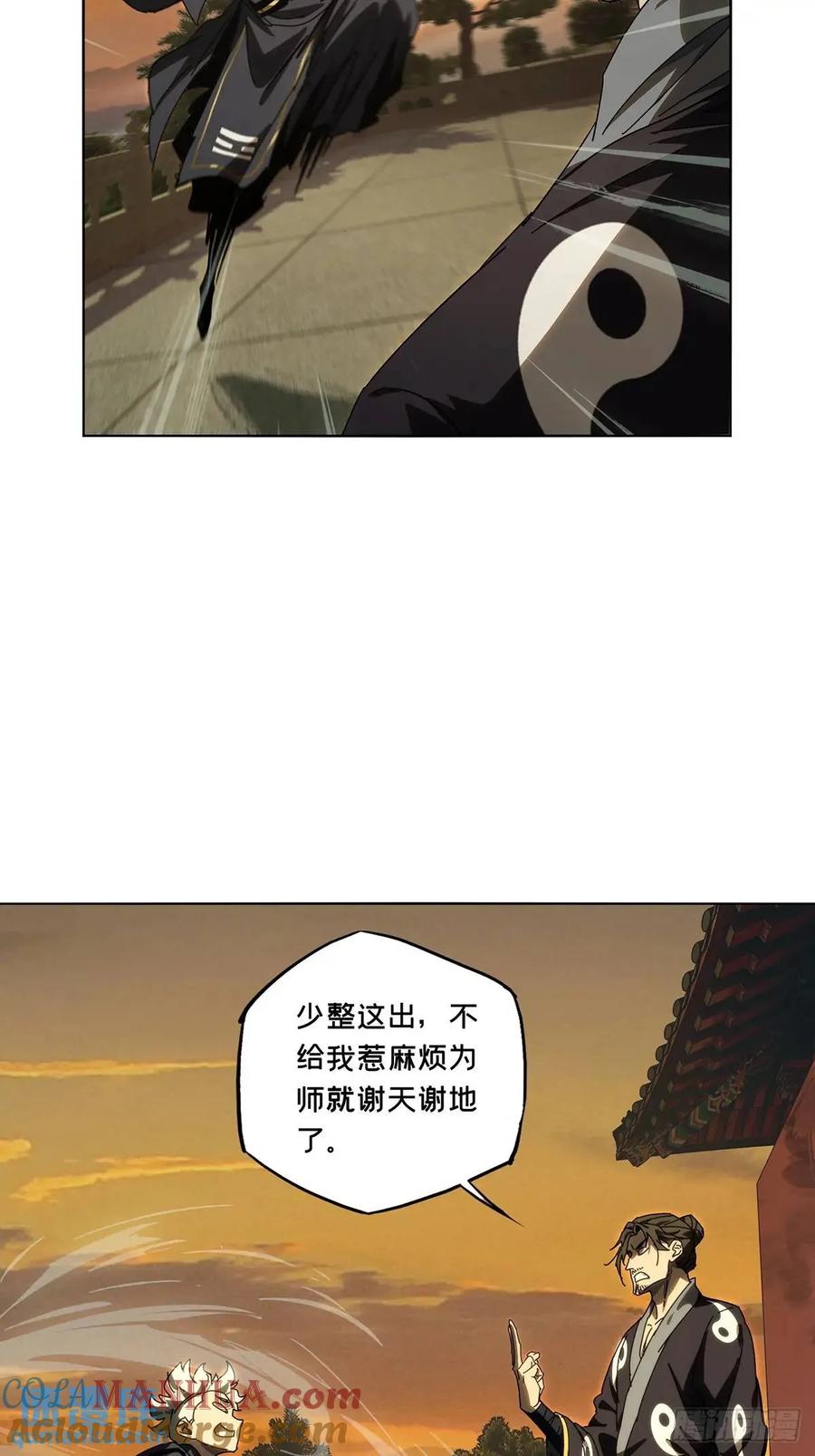 大象无形 第三百六十八章_密书下 第37页