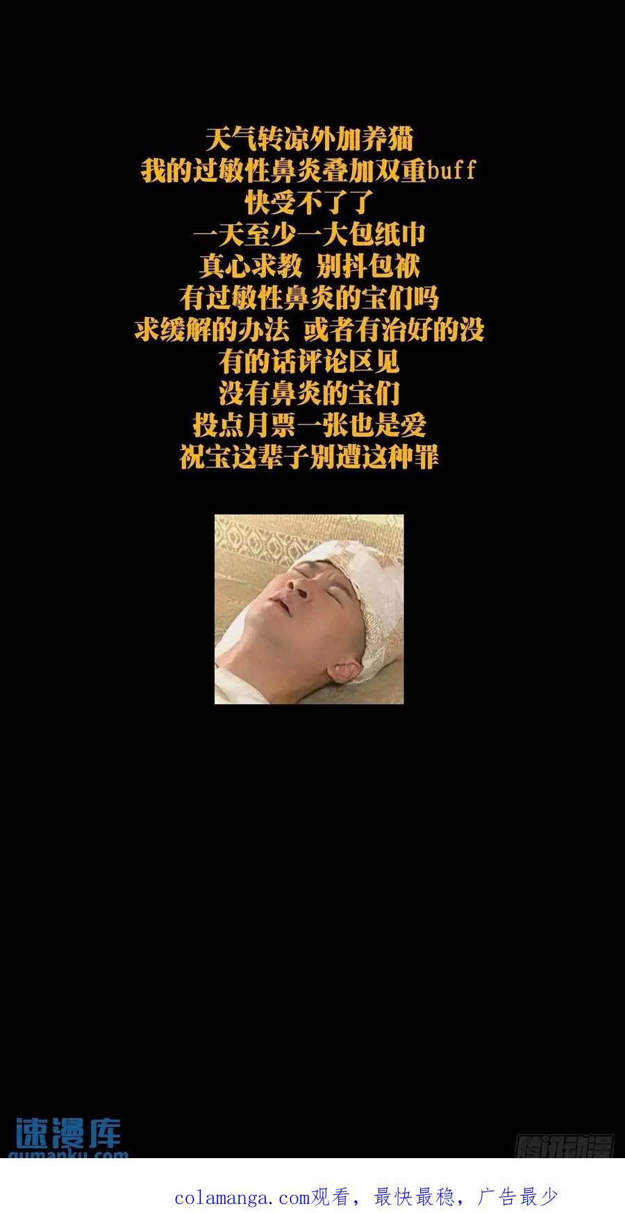 大象无形 第三百六十八章_密书下 第56页