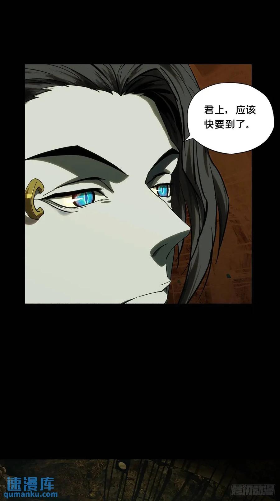大象无形 第三百六十八章_密书下 第53页