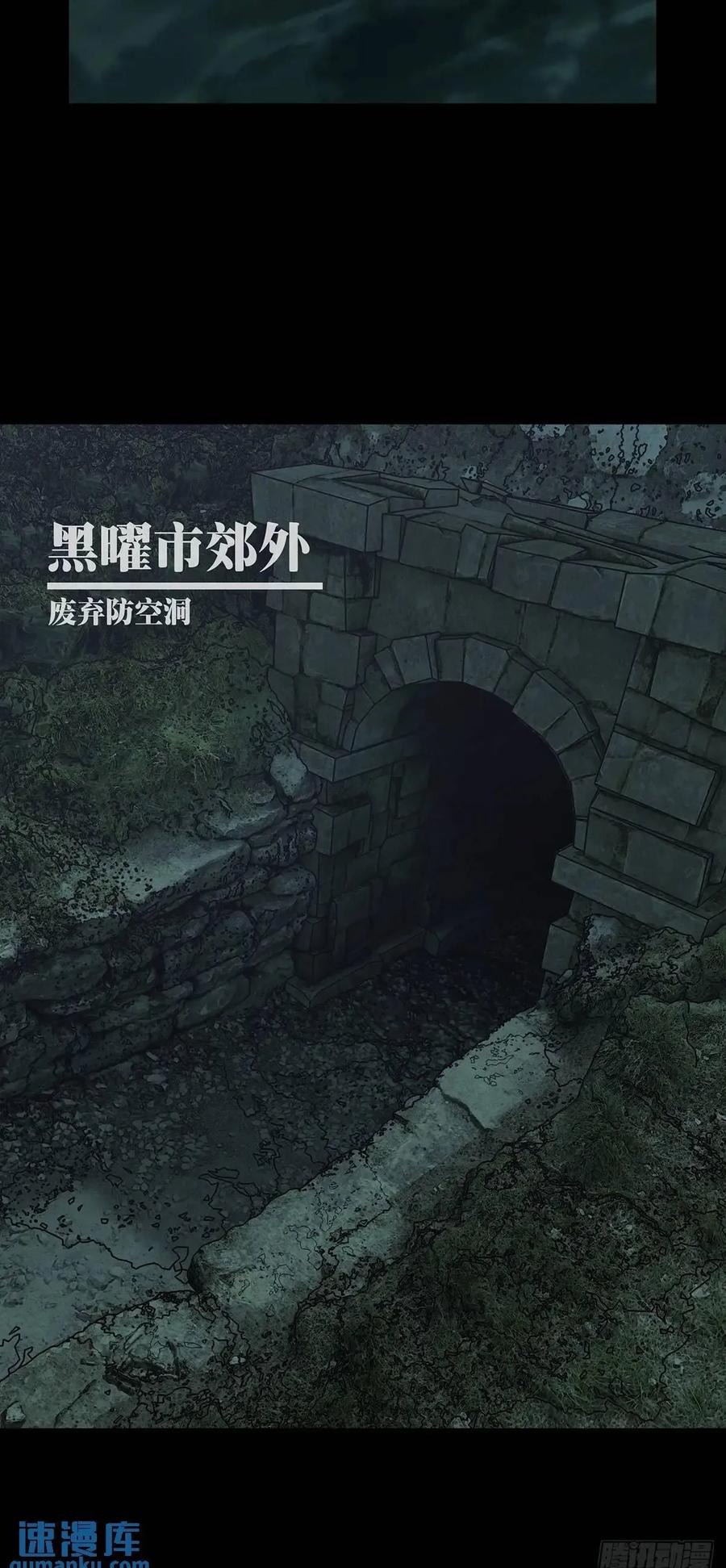 大象无形 第三百六十八章_密书下 第50页
