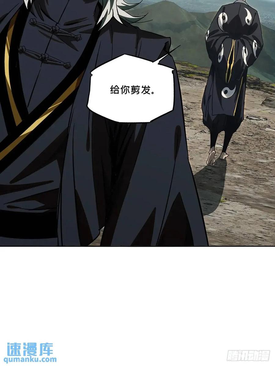 大象无形 第三百六十八章_密书下 第17页