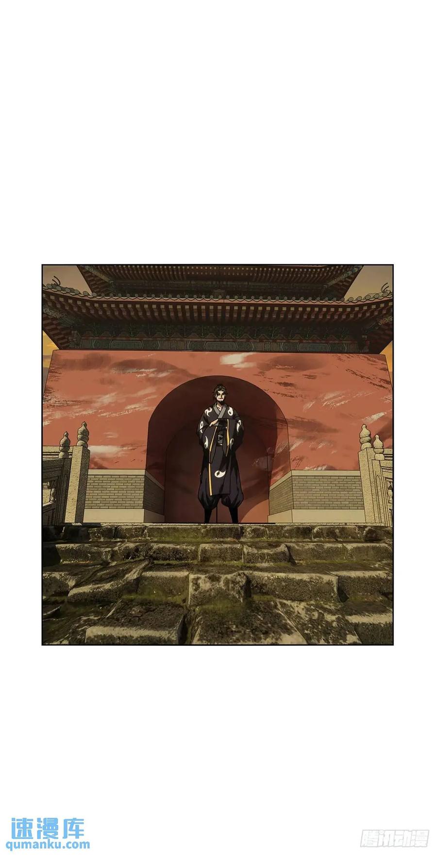 大象无形 第三百六十八章_密书下 第41页