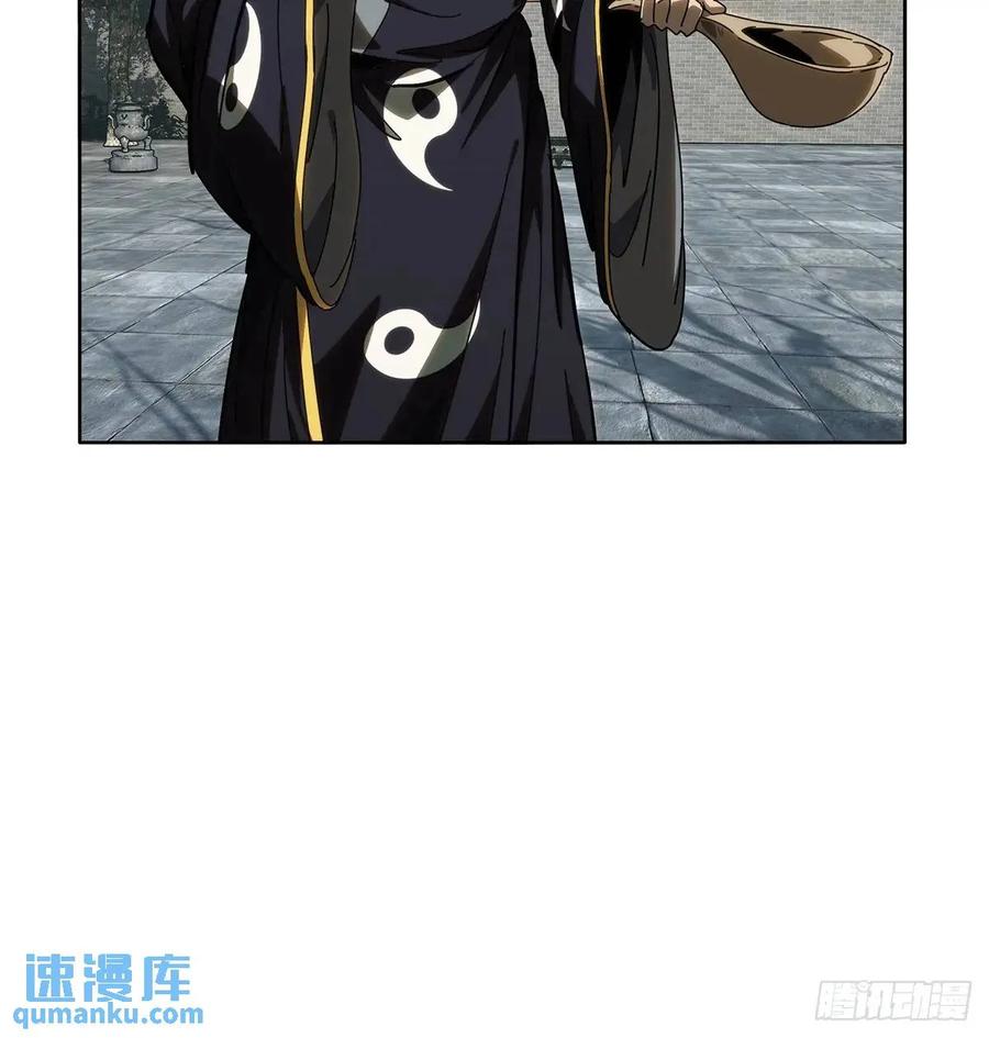 大象无形 第三百六十八章_密书下 第21页