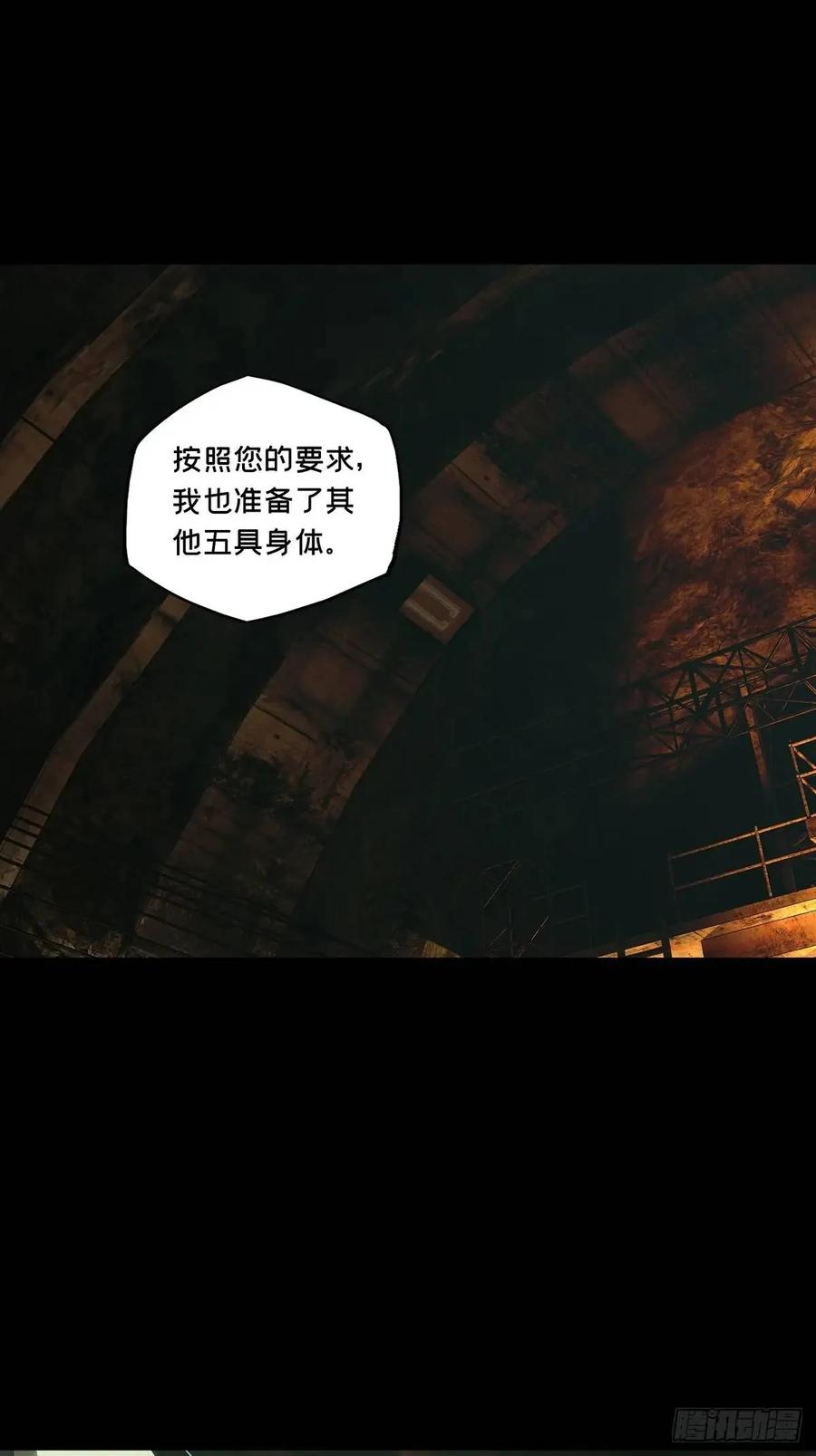 大象无形 第三百六十九章_元神上 第17页