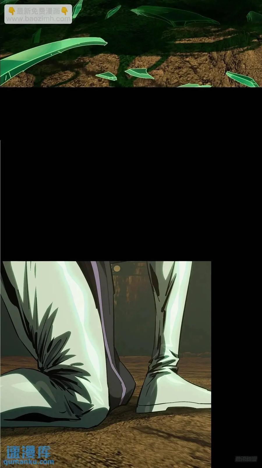 大象无形 第三百六十九章_元神上 第8页