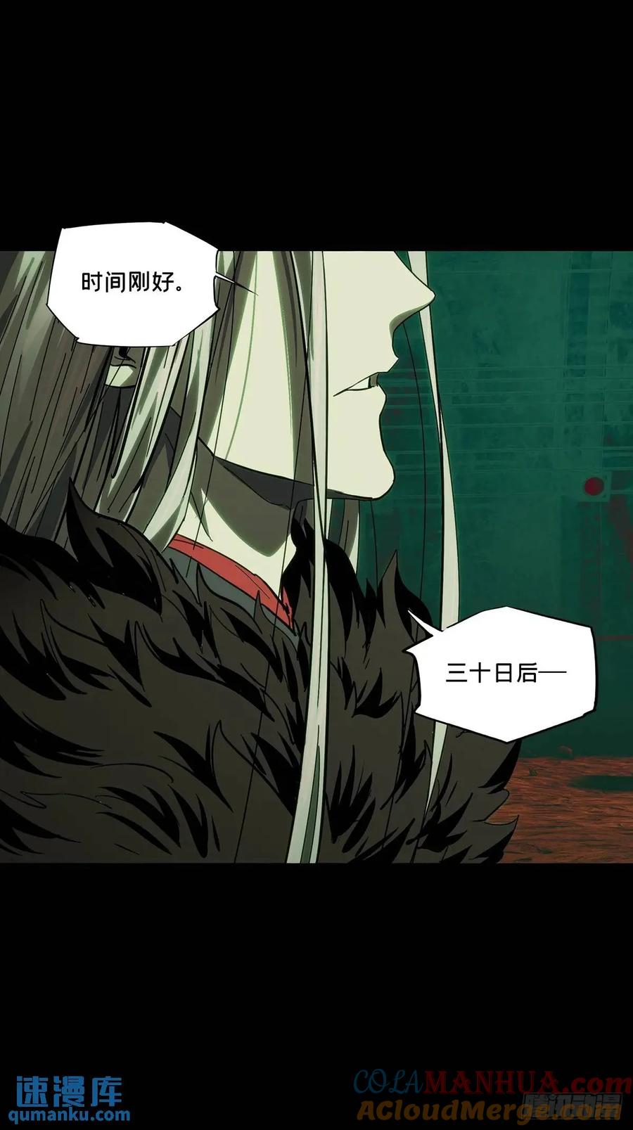 大象无形 第三百六十九章_元神上 第40页