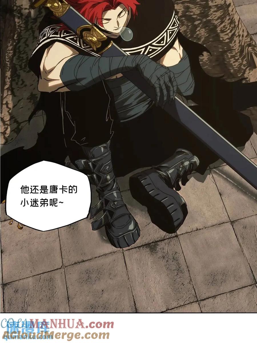 大象无形 第三百七十章_元神中 第7页