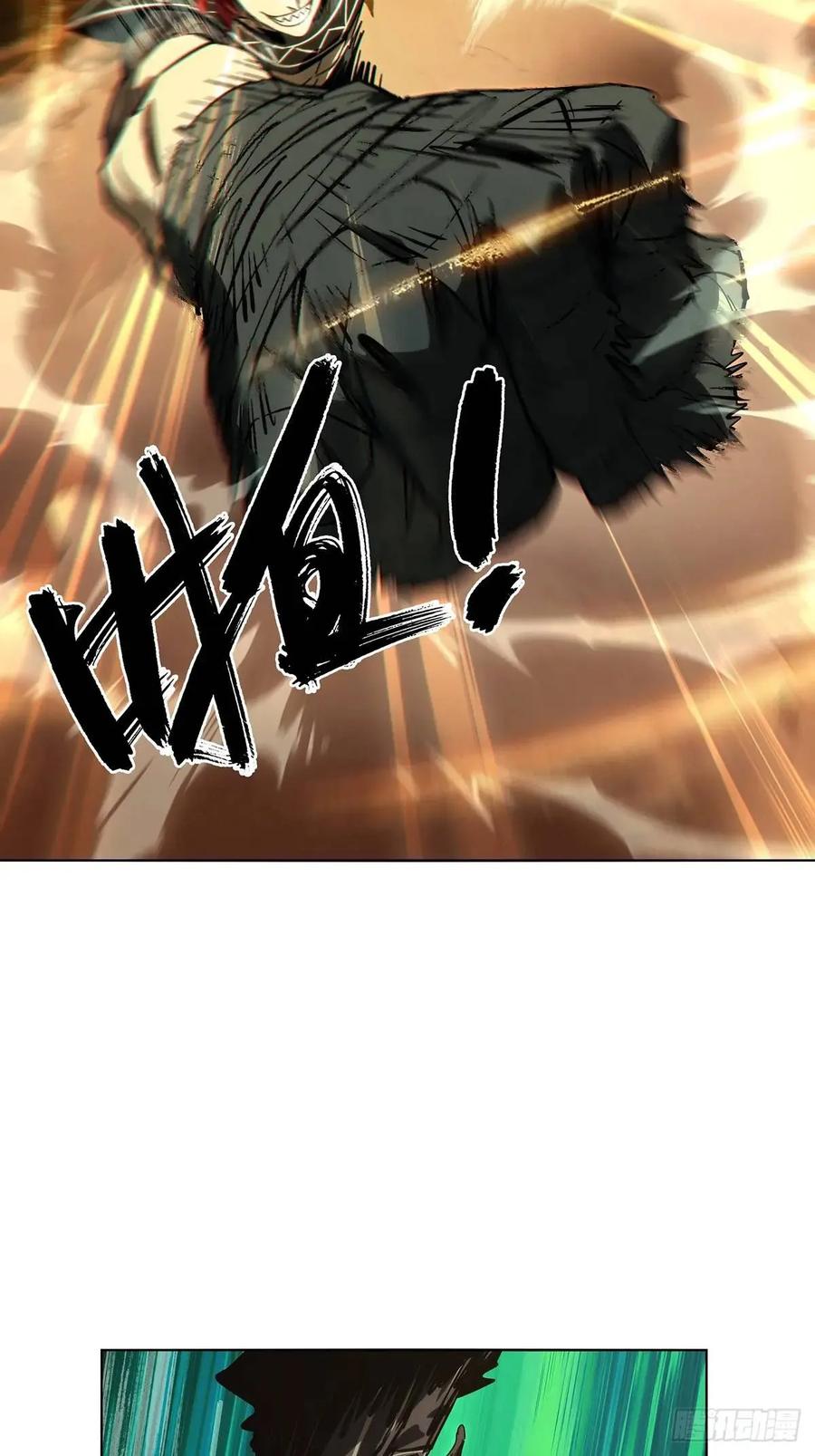 大象无形 第三百七十章_元神中 第35页
