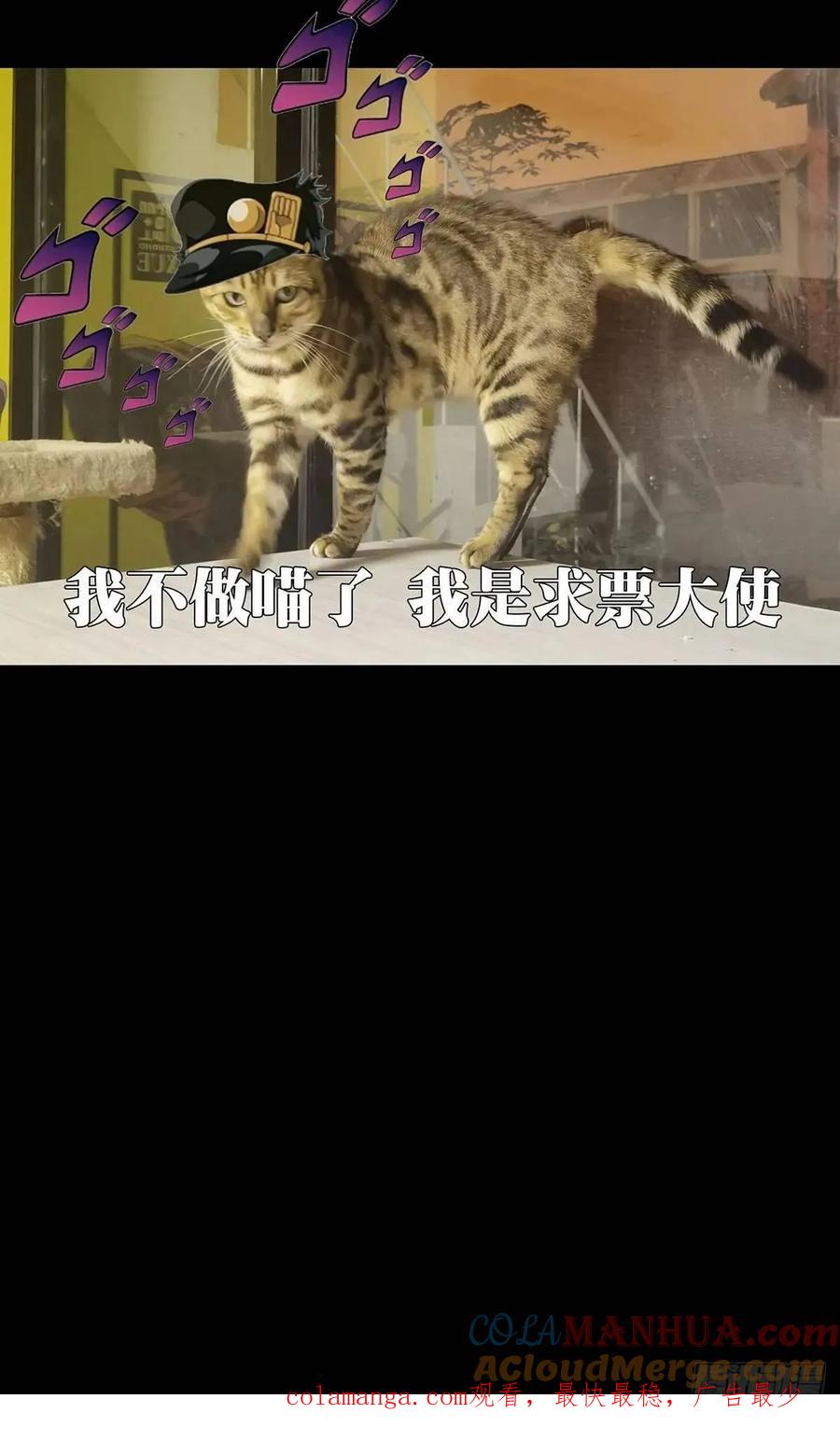 大象无形 第三百七十章_元神中 第52页
