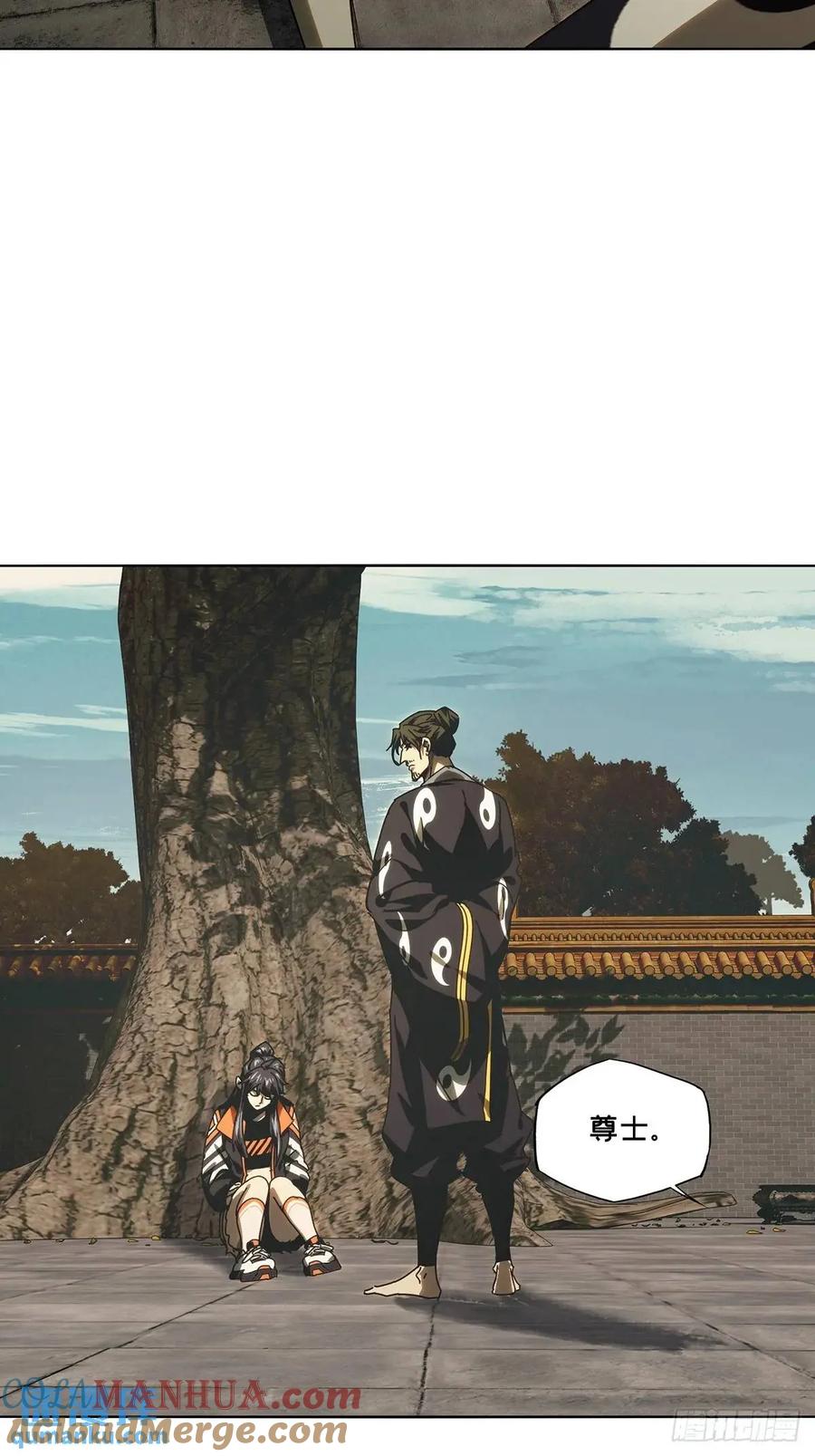 大象无形 第三百七十章_元神中 第49页