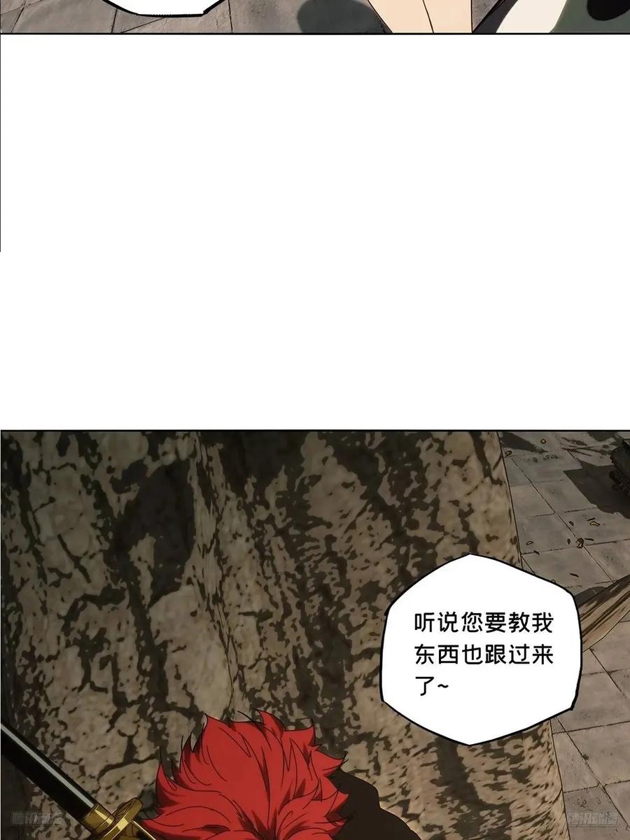 大象无形 第三百七十章_元神中 第6页