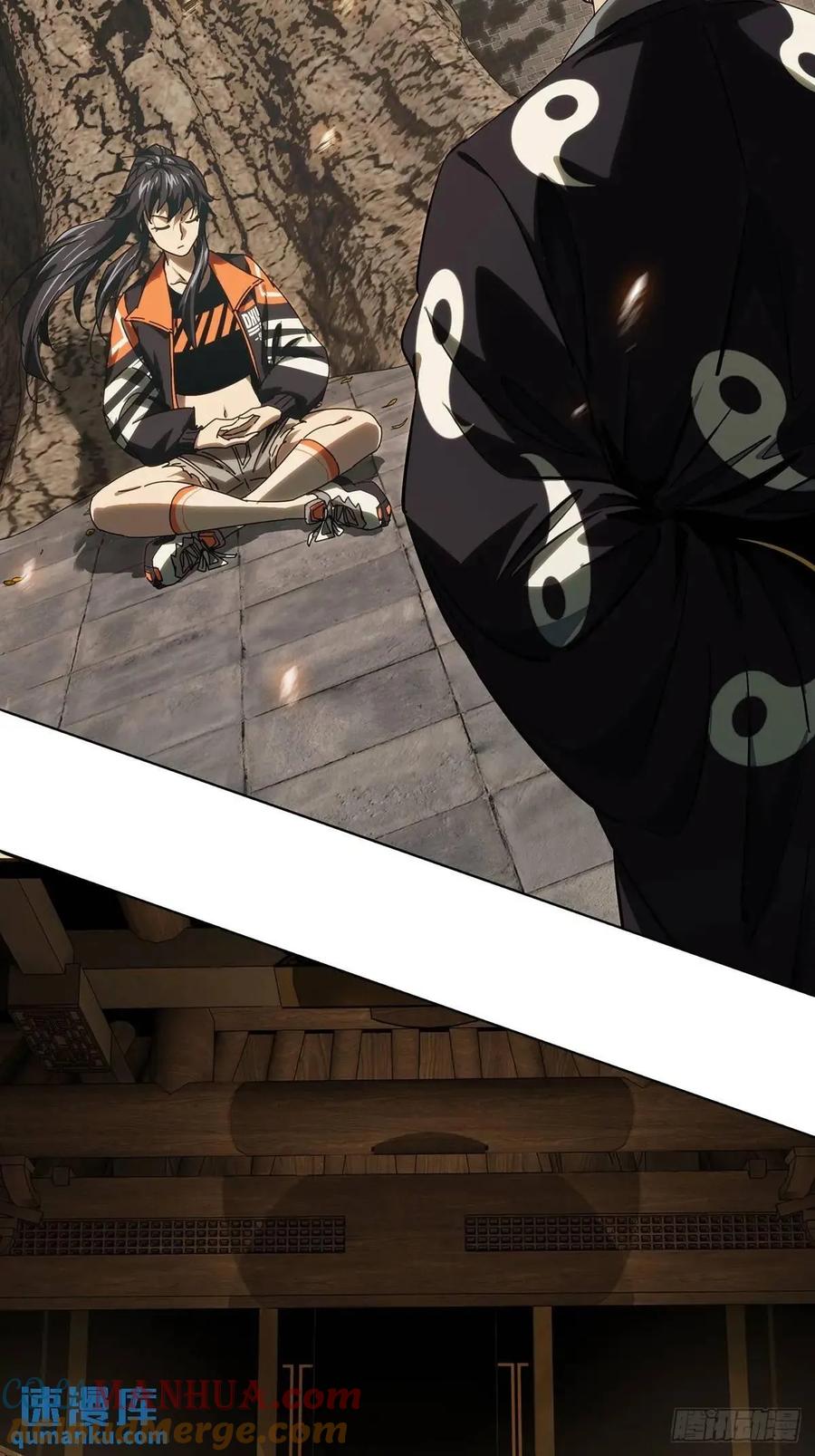 大象无形 第三百七十章_元神中 第28页