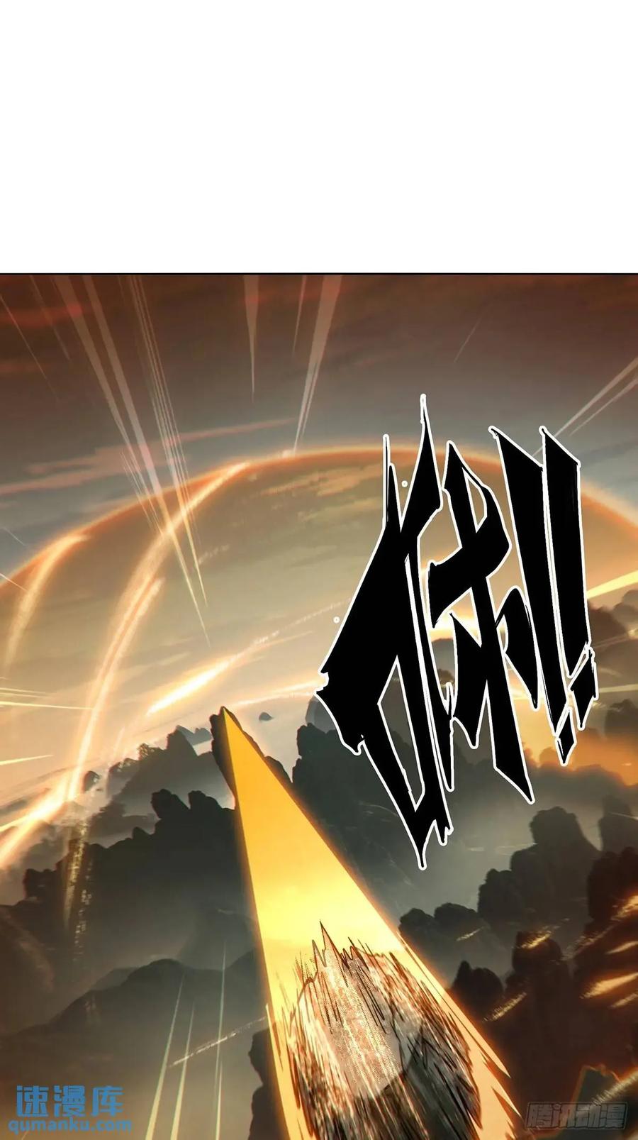 大象无形 第三百七十章_元神中 第33页