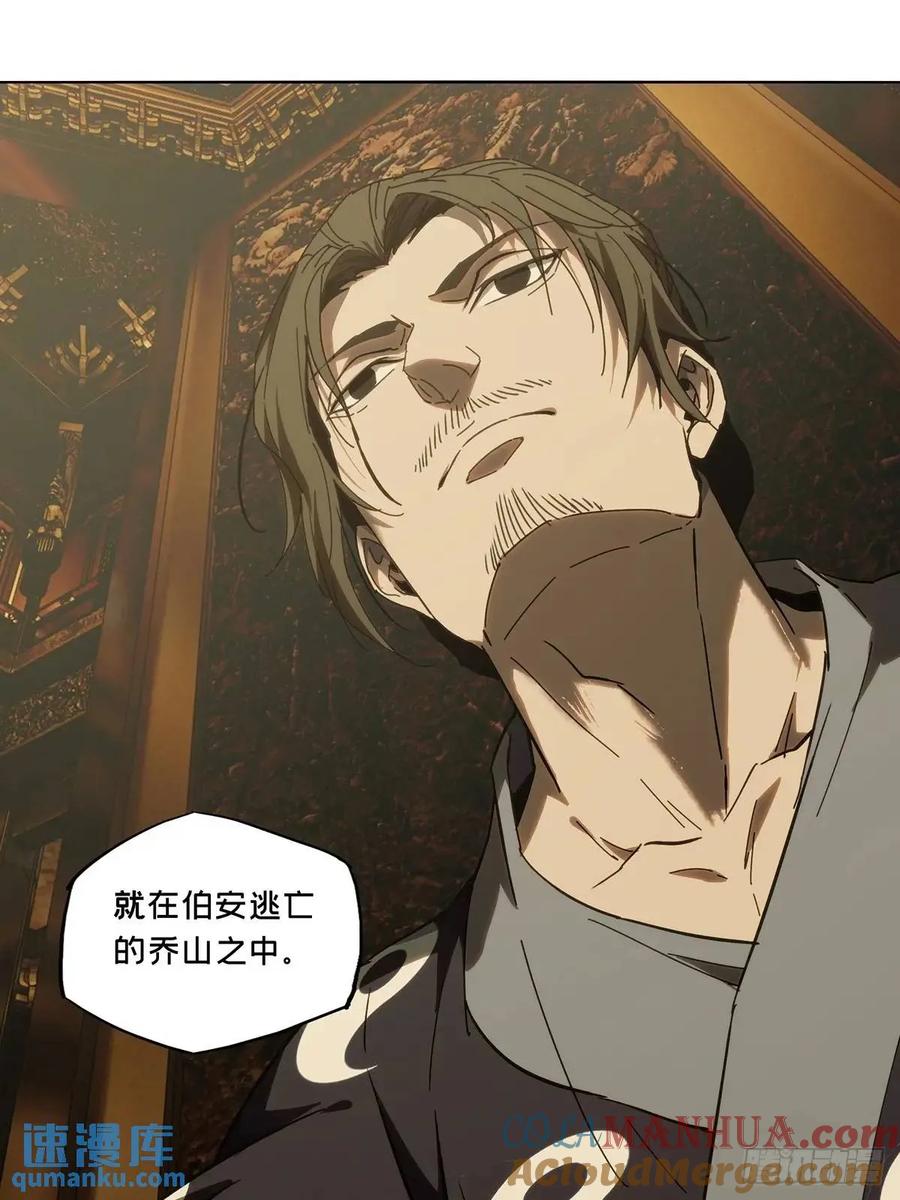 大象无形 第三百七十一章_元神下 第40页