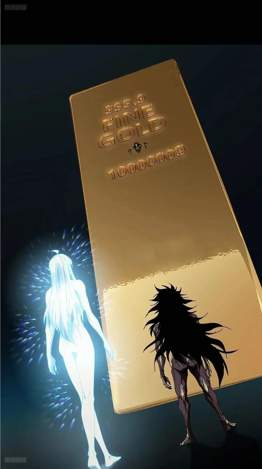 大象无形 第三百七十一章_元神下 第2页
