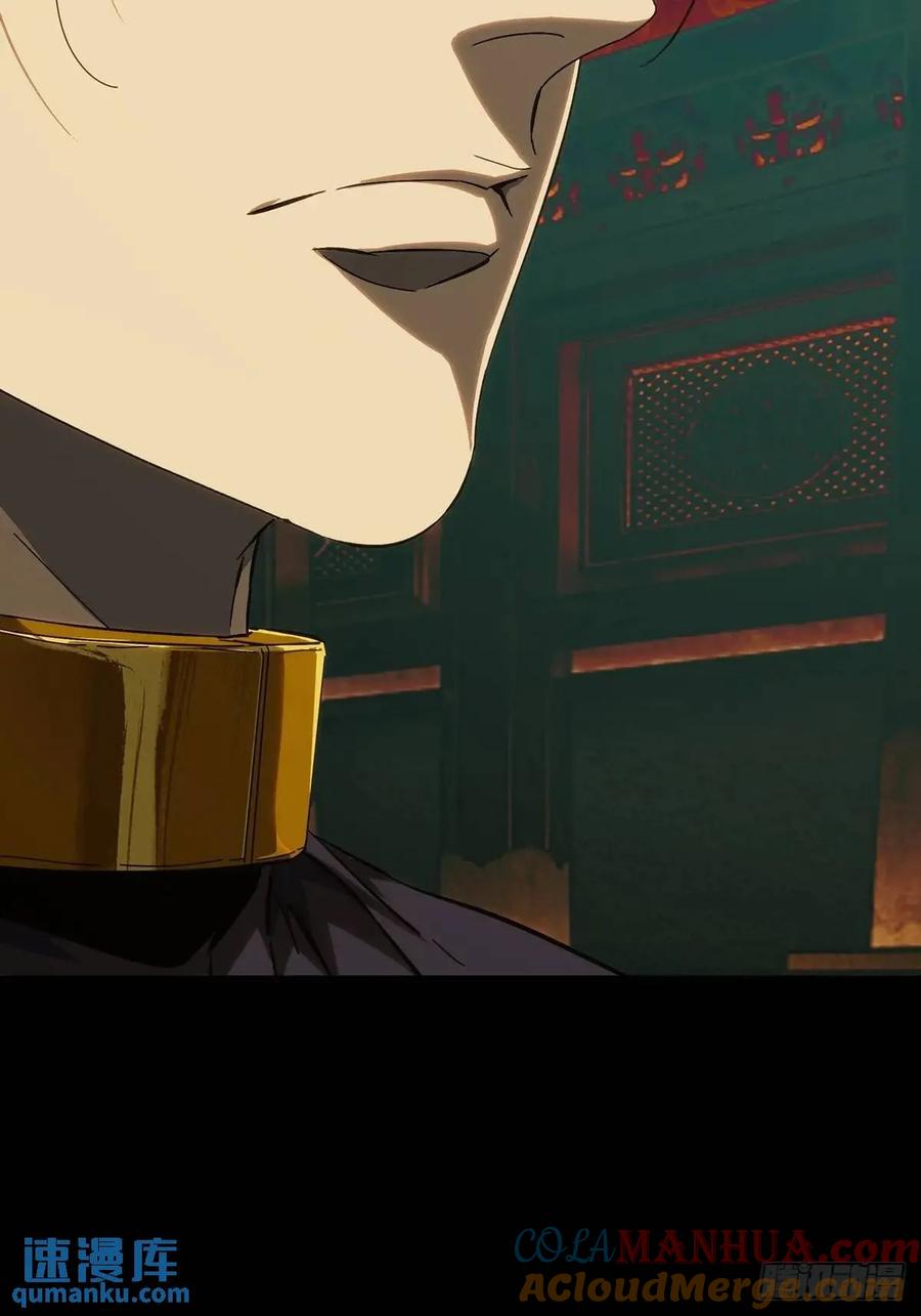 大象无形 第三百七十一章_元神下 第49页