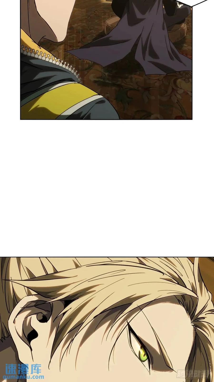 大象无形 第三百七十一章_元神下 第33页