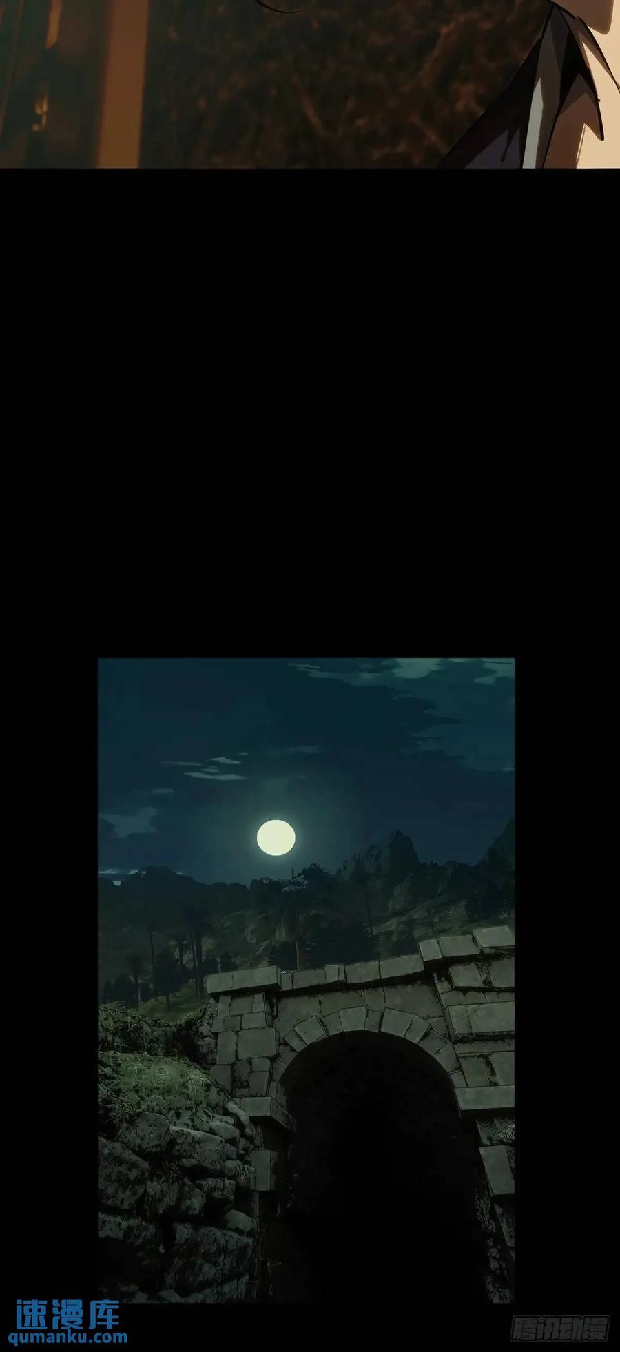 大象无形 第三百七十二章_四大僵王上 第18页