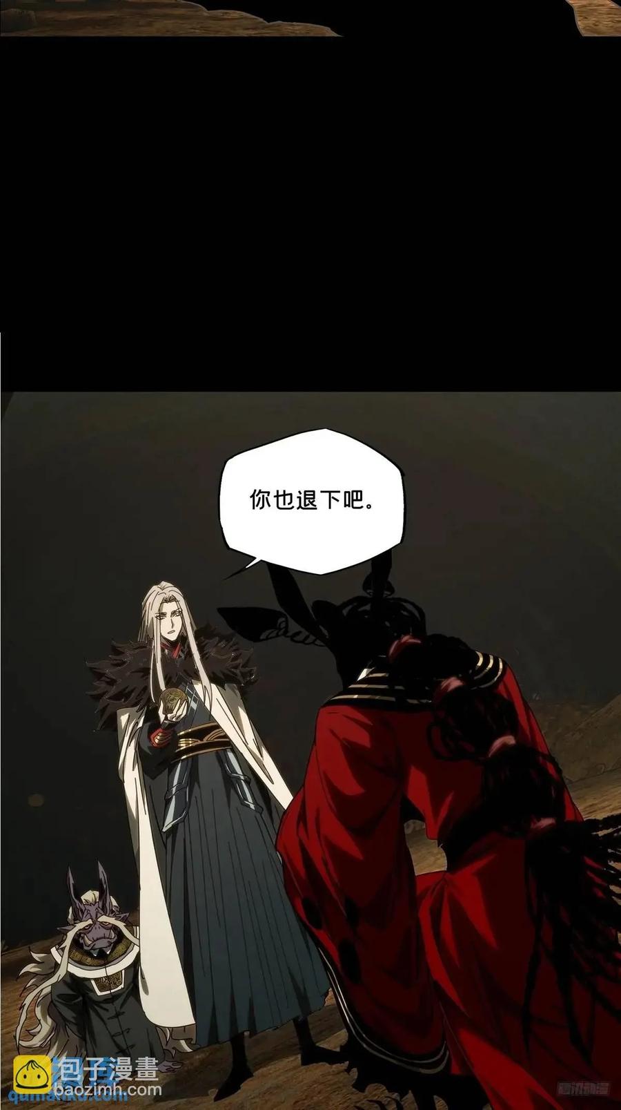 大象无形 第三百七十三章_四大僵王中 第6页