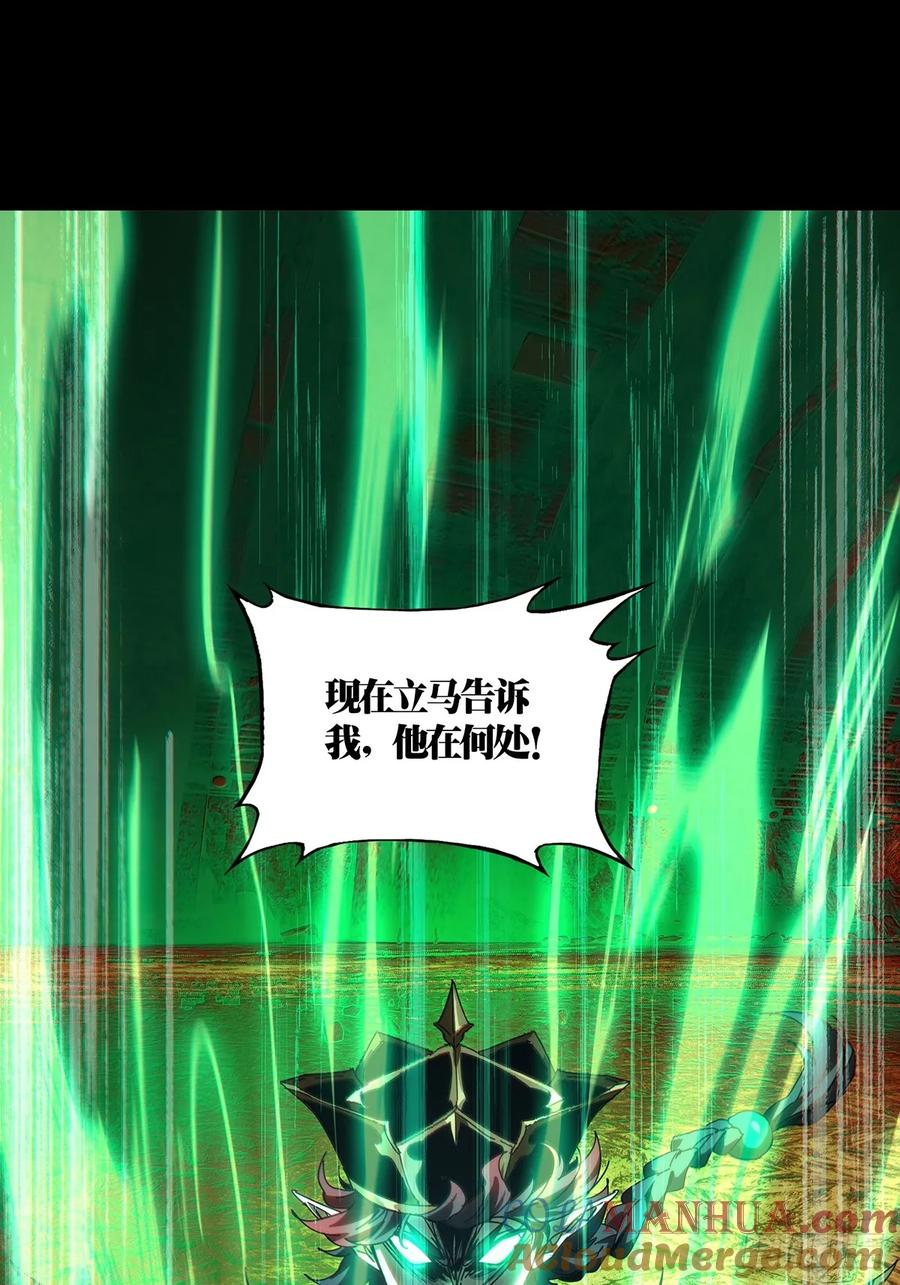 大象无形 第三百七十五章_一触即发上 第34页
