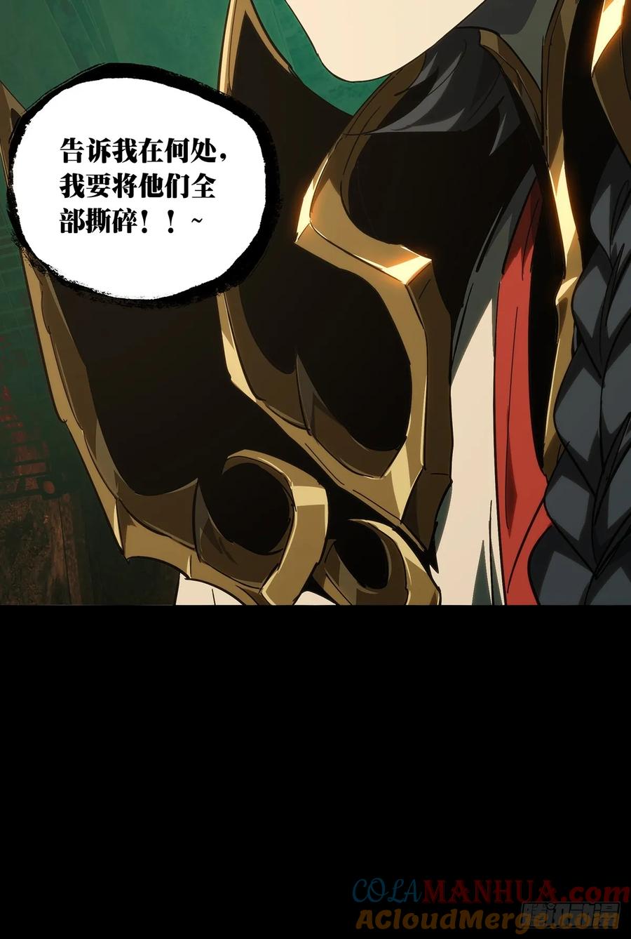 大象无形 第三百七十五章_一触即发上 第28页
