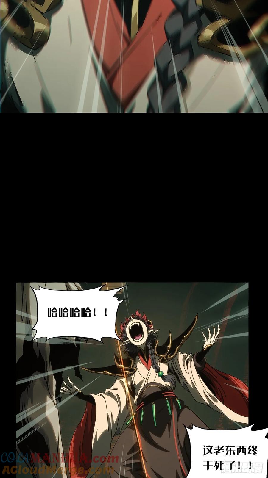 大象无形 第三百七十五章_一触即发上 第22页
