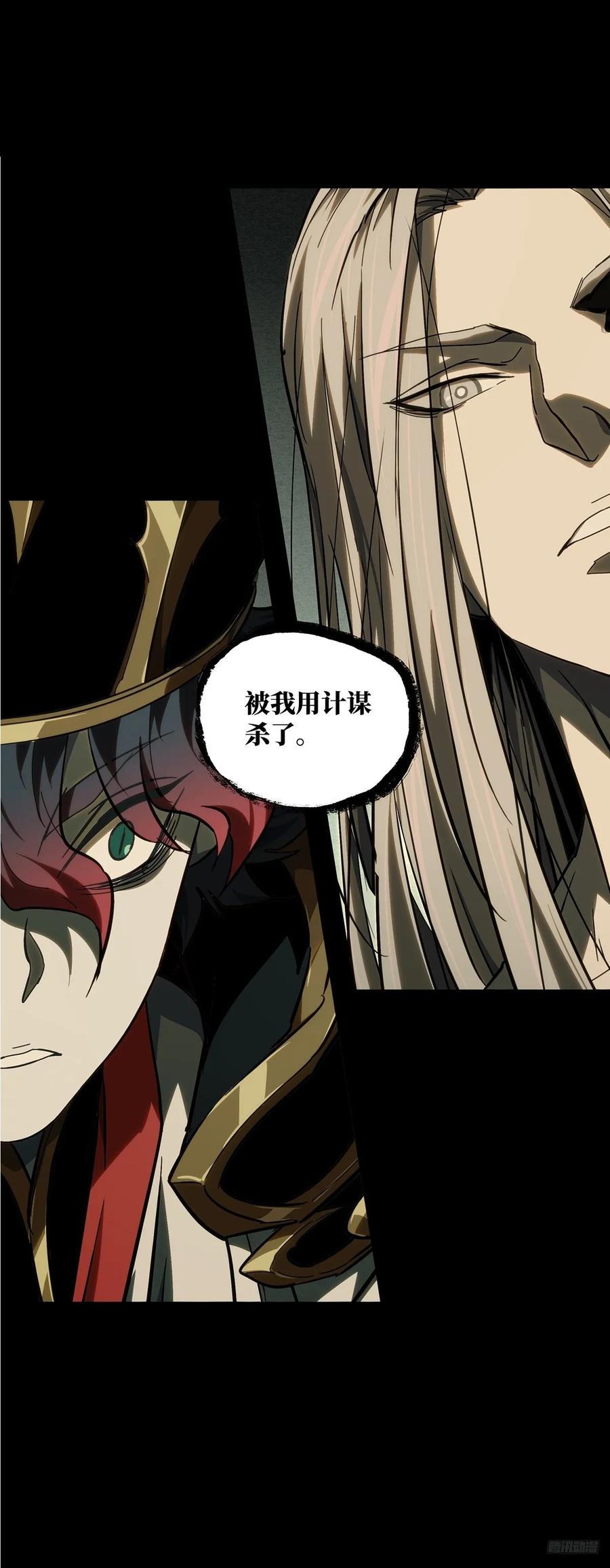 大象无形 第三百七十五章_一触即发上 第9页