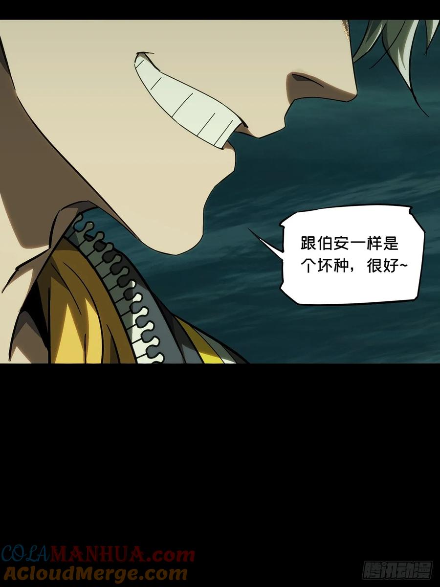 大象无形 第三百七十六章_一触即发中 第34页