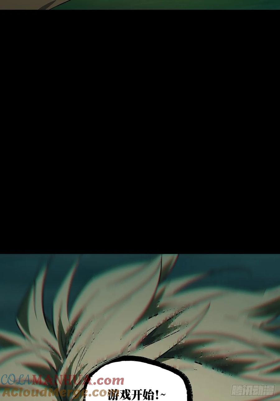 大象无形 第三百七十六章_一触即发中 第46页