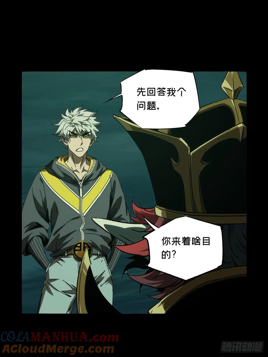 大象无形 第三百七十六章_一触即发中 第31页