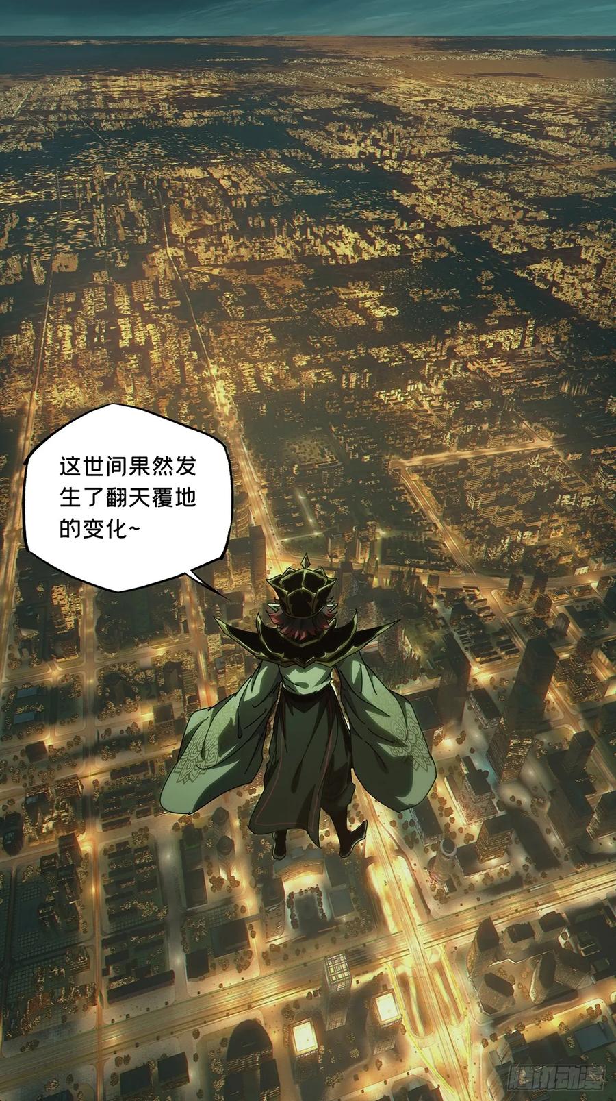 大象无形 第三百七十六章_一触即发中 第20页