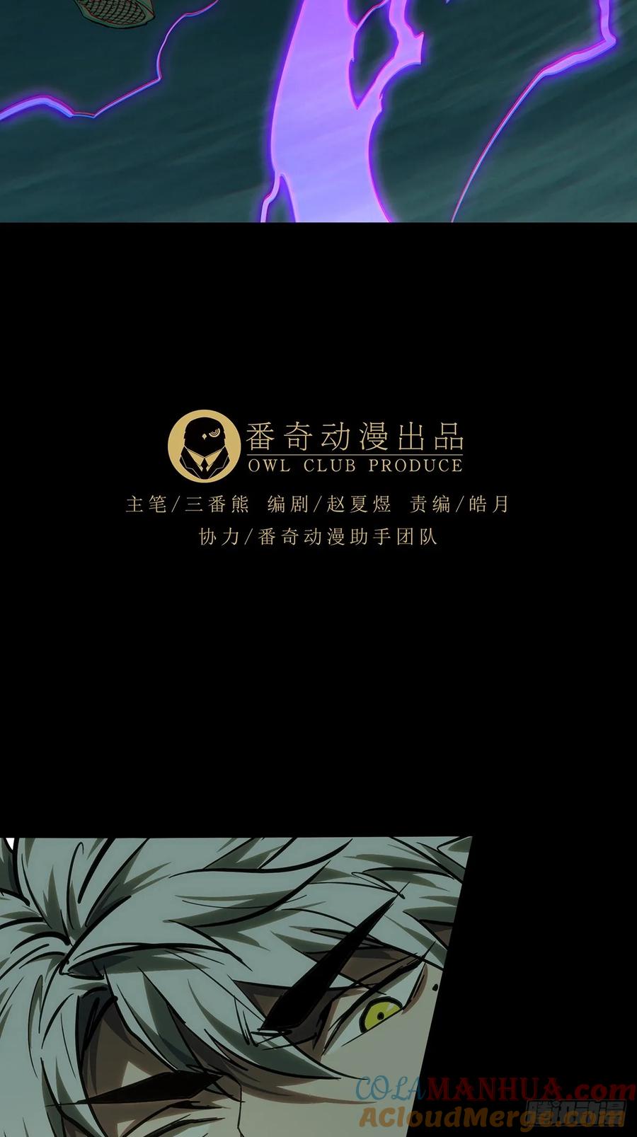 大象无形 第三百七十六章_一触即发中 第25页