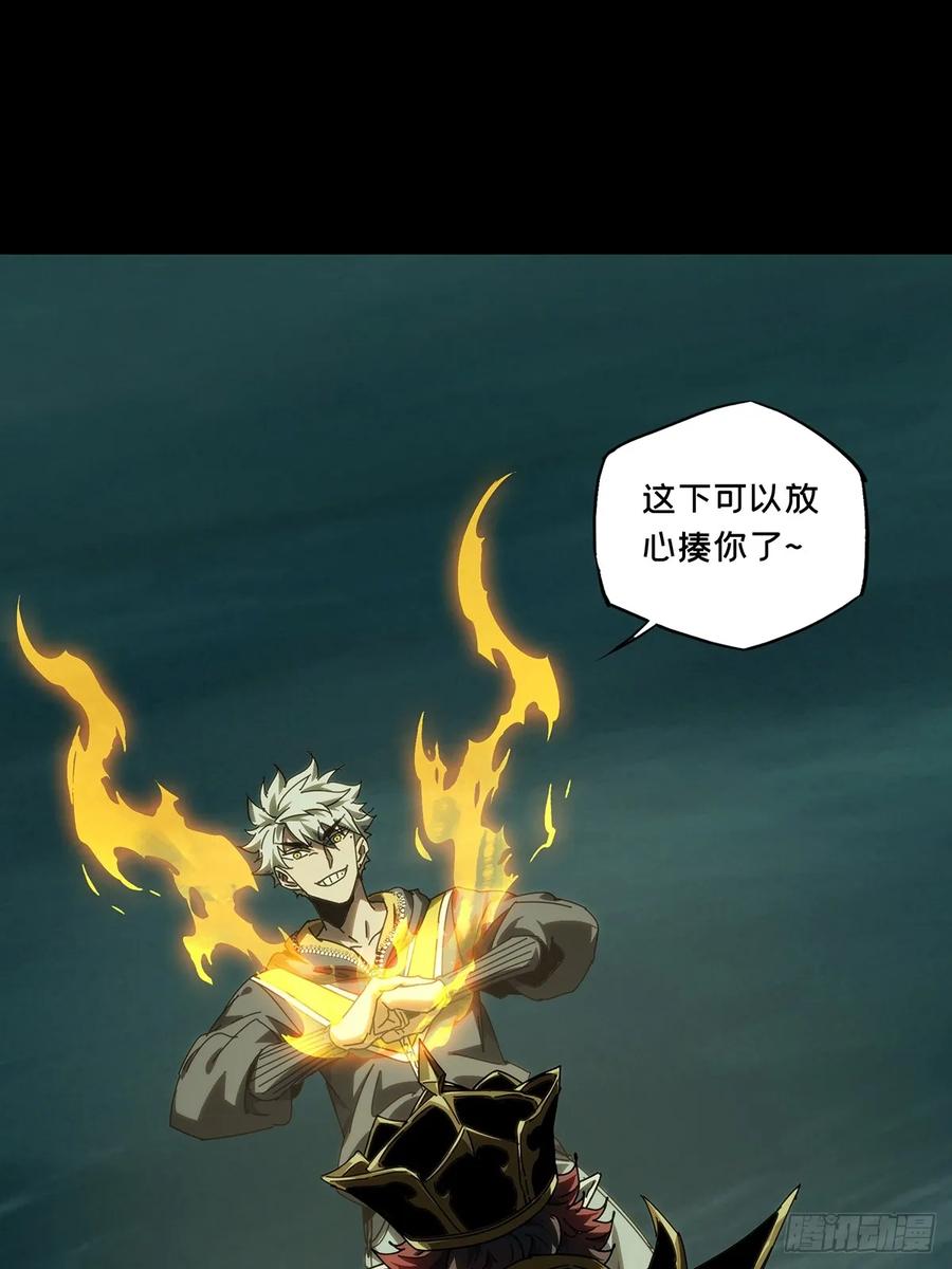 大象无形 第三百七十六章_一触即发中 第35页