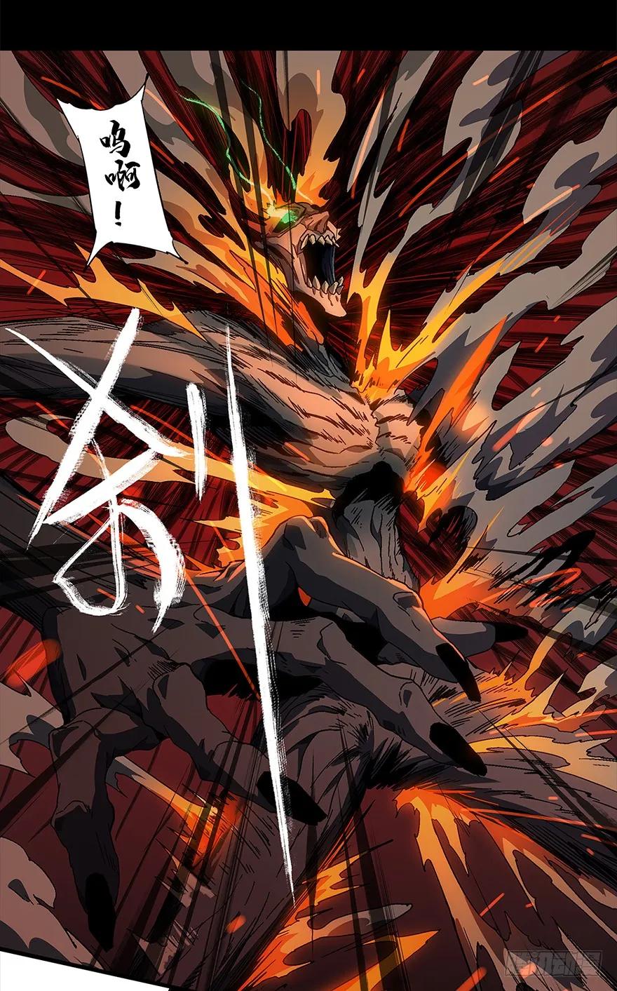 大象无形 第三章_现身中 第43页
