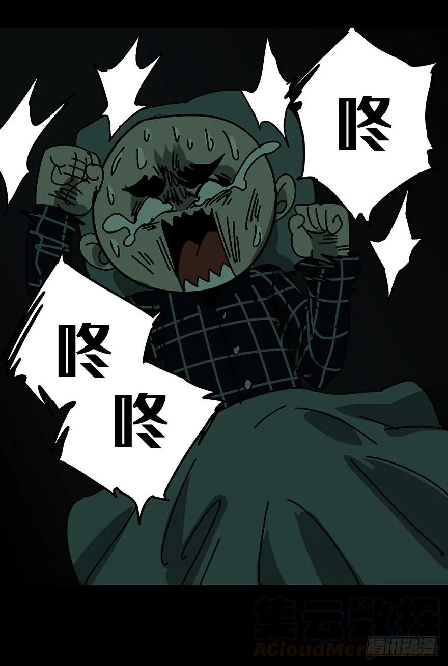 大象无形 第三章_现身中 第65页