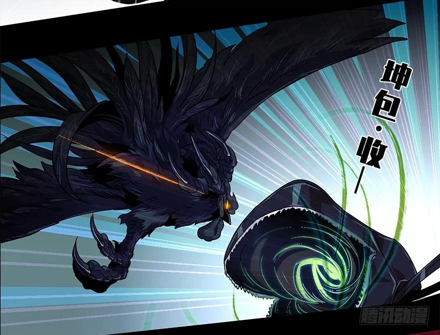 大象无形 第三章_现身中 第15页
